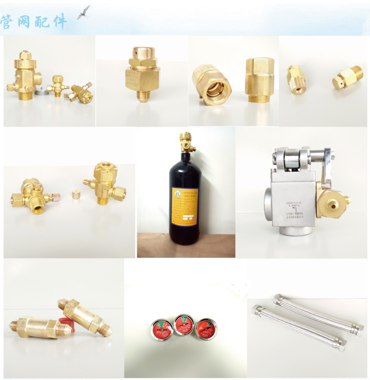 江苏气体灭火系统配件