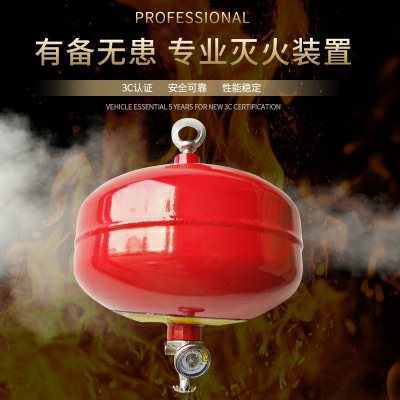 江苏七氟丙烷江苏气体灭火系统厂家2 (20).jpg